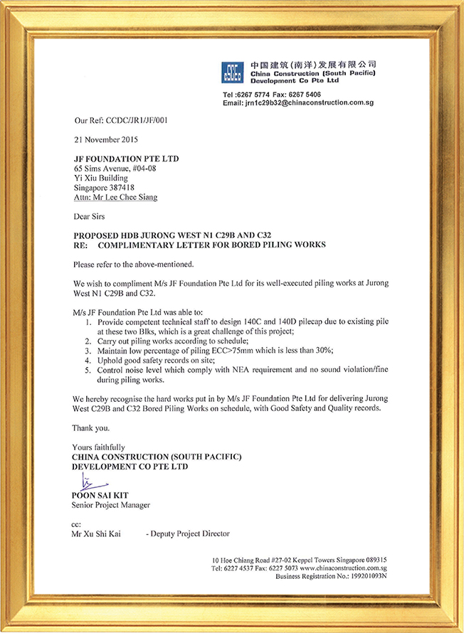 Complimentary Letter from China Construction